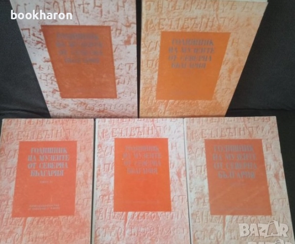 КНИГИ ЗА ИЗКУСТВА/СТЕНОПИСИ/ВЕЗБА/ПЛЕТИВО, снимка 2 - Други - 51758272