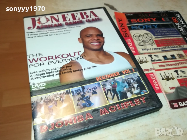 JONEEBA AFRICAN DANCE CLASS DVD 2009250417