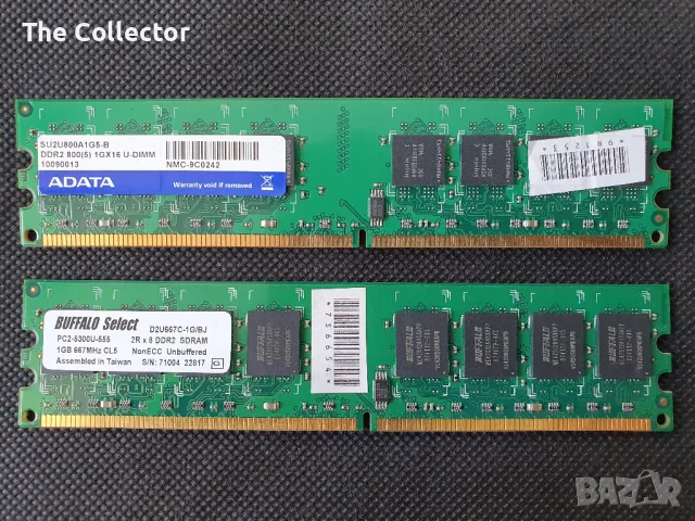 Adata, Kingston DDR2 667, снимка 9 - RAM памет - 36688318