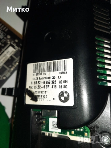 Дисплей за навигация за БМВ Е60 Е61 BMW E60 E61, снимка 8 - Части - 53069163