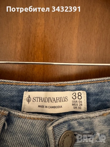 Дамски дънки STRADIVARIUS D 92, снимка 6 - Дънки - 54208120