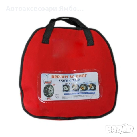 Вериги за сняг подходящи за джипове(4х4) и бусове - Меча стъпка  14'' - 16'' , снимка 2 - Аксесоари и консумативи - 53119235