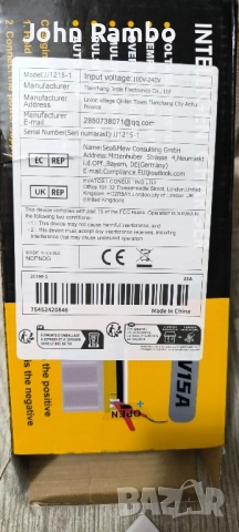 Зарядно за акумулатор смарт-ново, снимка 5 - Аксесоари и консумативи - 52455003