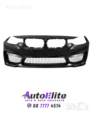 Предна Броня за BMW F30 (2011+) - M3 с лип спойлер - без отвори за парктроник, снимка 1