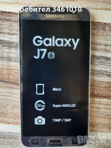 Samsung Galaxy J7 2016, снимка 4 - Samsung - 50005845