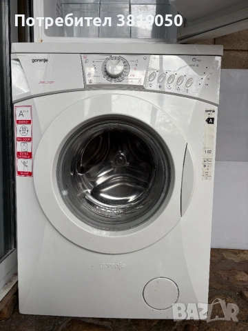 Лот Електроуреди , снимка 2 - Перални - 53452502