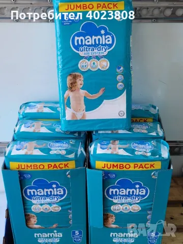 пелени Mamia,Littel Angel,Pamper, снимка 1 - Други - 48615896