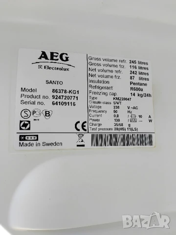 Хладилник AEG Santo, снимка 10 - Хладилници - 51285005