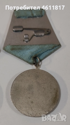 Орден Кирил и Методий, снимка 11 - Антикварни и старинни предмети - 52922707