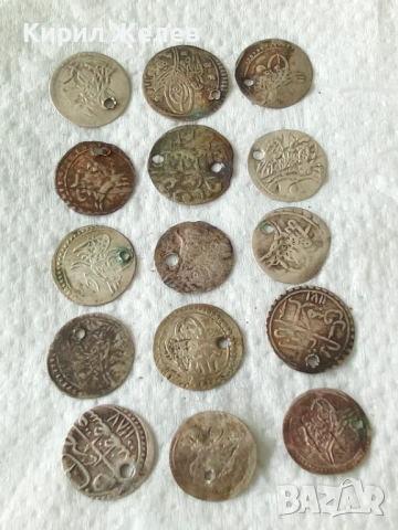Лот сребърни монети 15 броя продупчени за носия забрадка престилка 46149, снимка 5 - Антикварни и старинни предмети - 54212681
