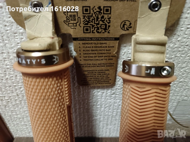 Грипове Peaty's Monarch - Mushroom, снимка 5 - Части за велосипеди - 53922961