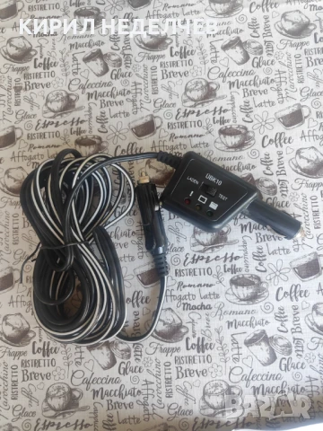 Стартов кабел за кола - 12 волта