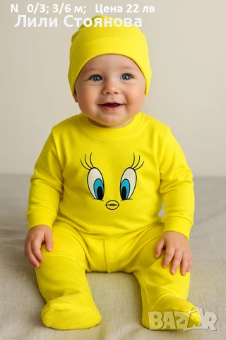 БЕБЕШКИ МОДЕЛИ С ВАТА И БЕЗ ВАТА, снимка 8 - Комплекти за бебе - 51142035