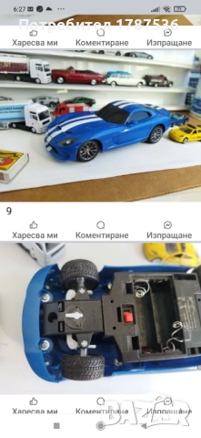 Малки камиончета , снимка 3 - Колекции - 49599084