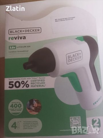 Акумулаторна отвертка Black and Decker , снимка 1 - Отвертки - 49098597