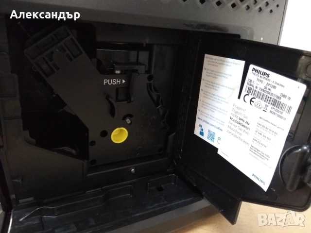 Кафеавтомат PHILIPS, снимка 6 - Кафемашини - 53072892