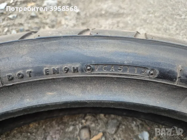 BRIDGESTONE 110/80R19, снимка 6 - Гуми и джанти - 49439410