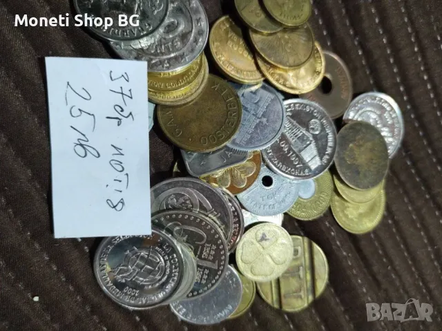 37 бр. жетоно -тесери