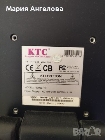 LCD Монитор , модел KTC, снимка 3 - Монитори - 45622448