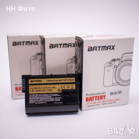 Батерия EN-EL15c за Nikon Z5 , Z6 , Z6II , Z7II , Z8, снимка 1 - Батерии, зарядни - 46302294