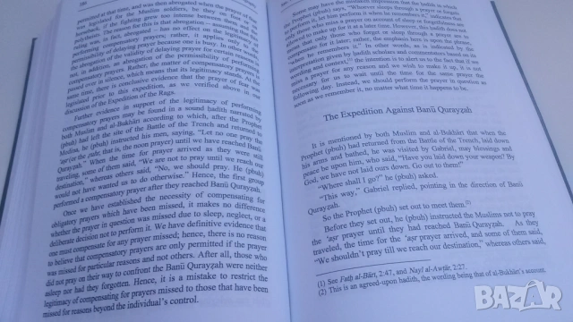 Книга за исляма на английски - The Jurisprudence of the Prophetic Biography, снимка 10 - Специализирана литература - 54084491