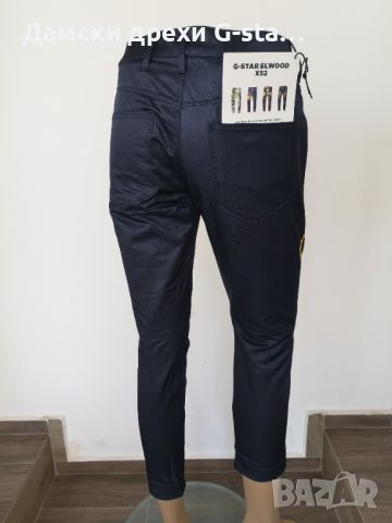 Дамски панталон G-Star RAW® 5622 3D MID BOYFRIEND COJ WMN SARTHO BLUE AO, размер W27/L30(6)  /290/, снимка 5 - Панталони - 46359646