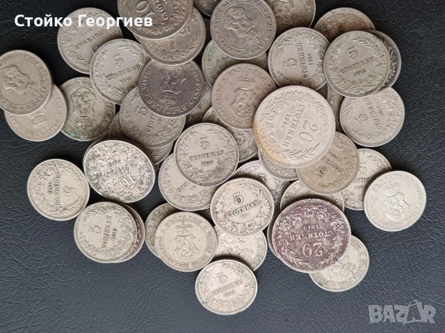 60 броя български царски монети, снимка 3 - Нумизматика и бонистика - 54168813