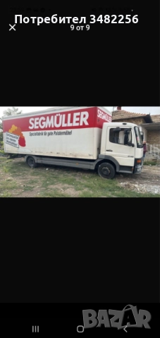 Mercedes atego 815, снимка 9 - Камиони - 51647248