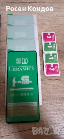 SAMSUNG A72, снимка 8 - Samsung - 52687159