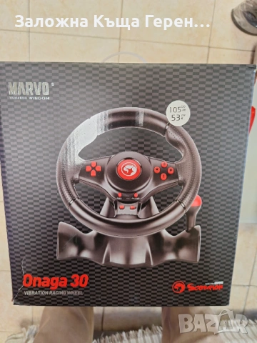 Волан с педали Onaga 30