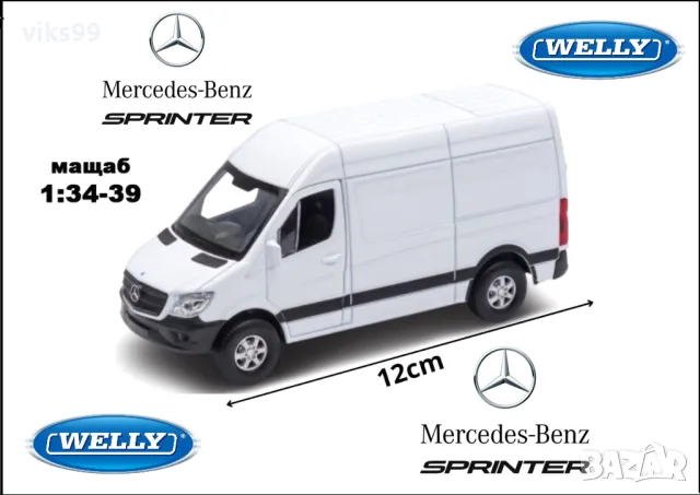 Mercedes-Benz Sprinter Panel Van - Welly, снимка 1 - Колекции - 48051833