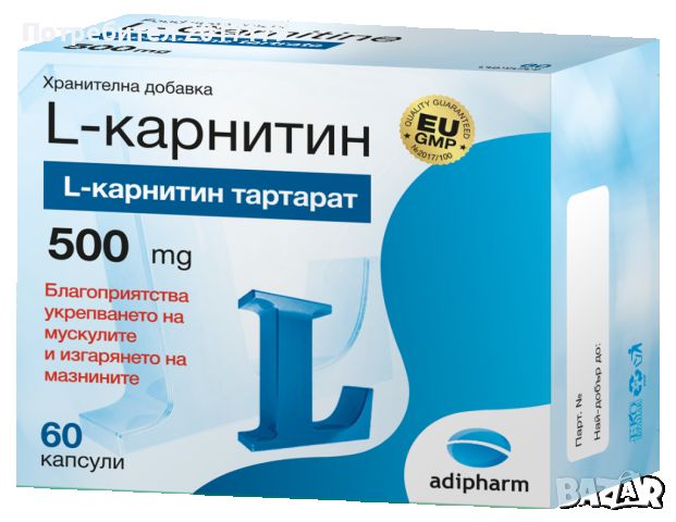 L-Carnitine 500mg 60 капсули, снимка 2 - Хранителни добавки - 43861986