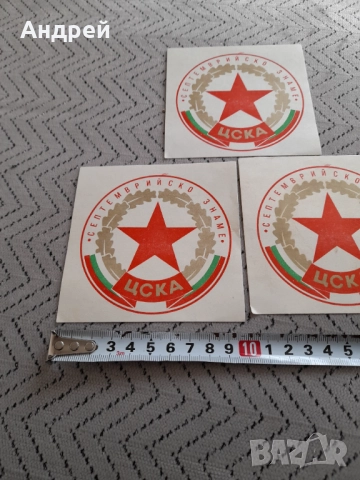 Стар стикер,стикери ЦСКА, снимка 2 - Колекции - 52966487