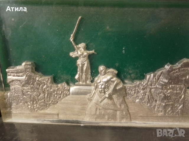 Руски сувенир Мамаев Курган 16/10 см, снимка 2 - Антикварни и старинни предмети - 51895713