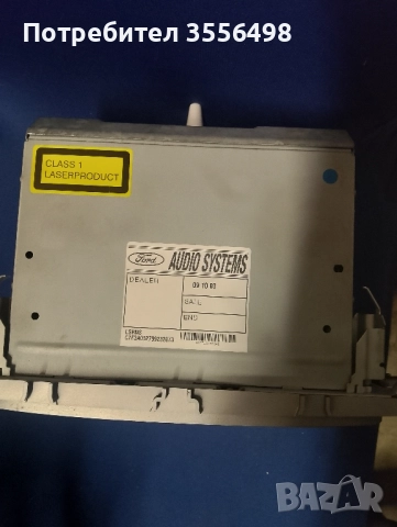 мултимедия , снимка 3 - Навигация за кола - 52227452