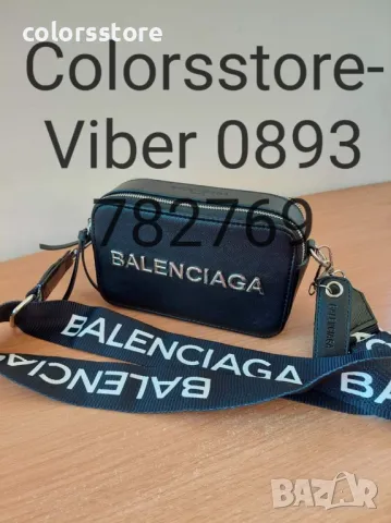 Чанта Balenciaga-SG55Sa, снимка 2 - Чанти - 31444320