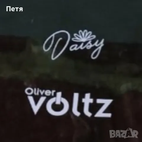 Тостер Oliver Voltz Daisy, 700W, 6 степени, снимка 2 - Тостери - 48966614