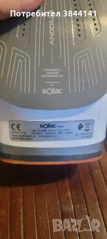 Ютия Solac CVG 9511