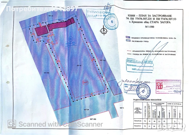 Промишлен парцел, снимка 2 - Парцели - 51130897