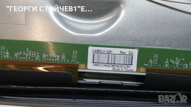 43PUS7009-12  TD.NT7269.762 [T]  SDL430WY   PANEL V500DJ7-QE1-D1  V430DJ1-Q01, снимка 9 - Части и Платки - 53581629