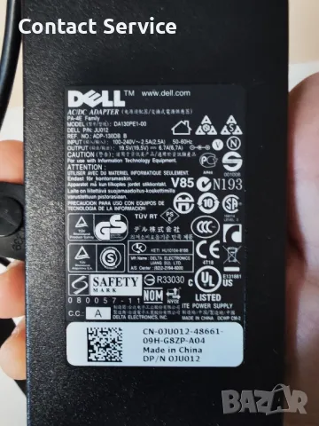 Зарядно Dell HP 19.5V 6.7A, снимка 2 - Части за лаптопи - 49236153