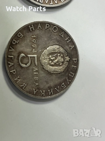 Два броя сребърни юбилейни монети 5 лева , снимка 7 - Нумизматика и бонистика - 53498831