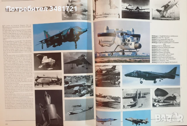 Авиацията - голяма визуална енциклопедия / Das Flugzeug 1000 Fotos, снимка 13 - Енциклопедии, справочници - 51238107