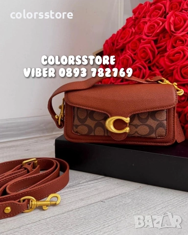 Луксозна чанта Coach -IM91R
