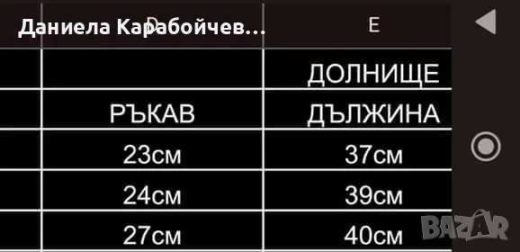 Комплект на мече от 3 части , снимка 3 - Комплекти за бебе - 47110790