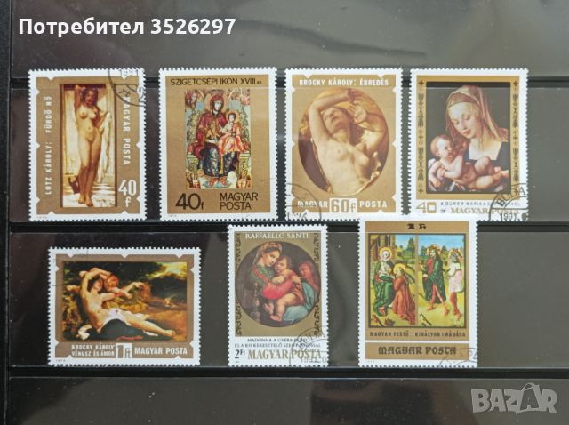 Колекции от пощенски марки на тема Изкуство, снимка 3 - Филателия - 46389524