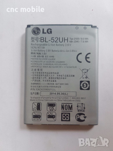LG L70 - LG D325 - LG D320 оригинални части и аксесоари , снимка 9 - Резервни части за телефони - 21425731