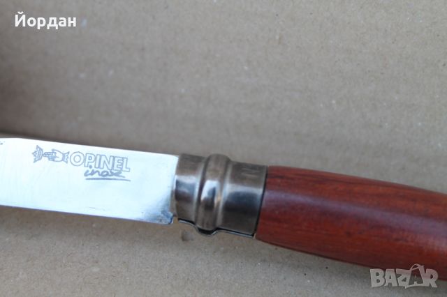 Ножка ''OPINEL No 8'', снимка 7 - Ножове - 46008098