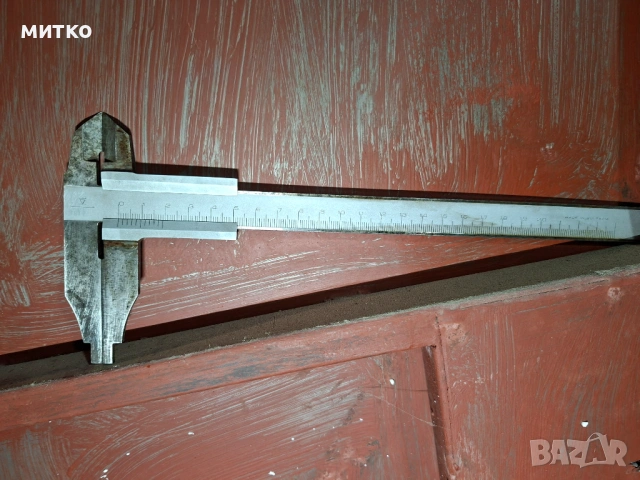 Шублер български голям , снимка 3 - Шублери - 53733985