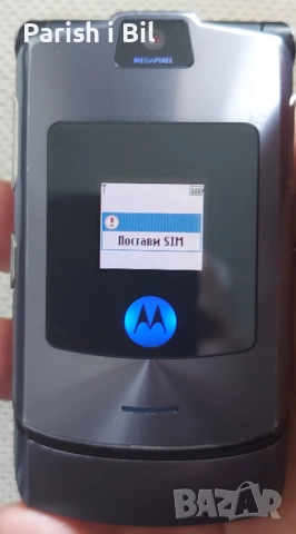 Motorola V3i, снимка 9 - Motorola - 52003147